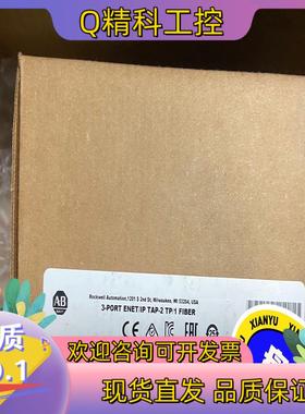 现货1783-ETAP原装全新 罗克韦尔模块
