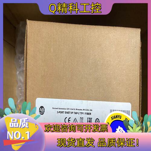 现货1783-ETAP原装全新 罗克韦尔模块