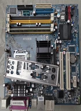 [德峰]研华AIMBA1EVG工控机 562主板 08-00GS-