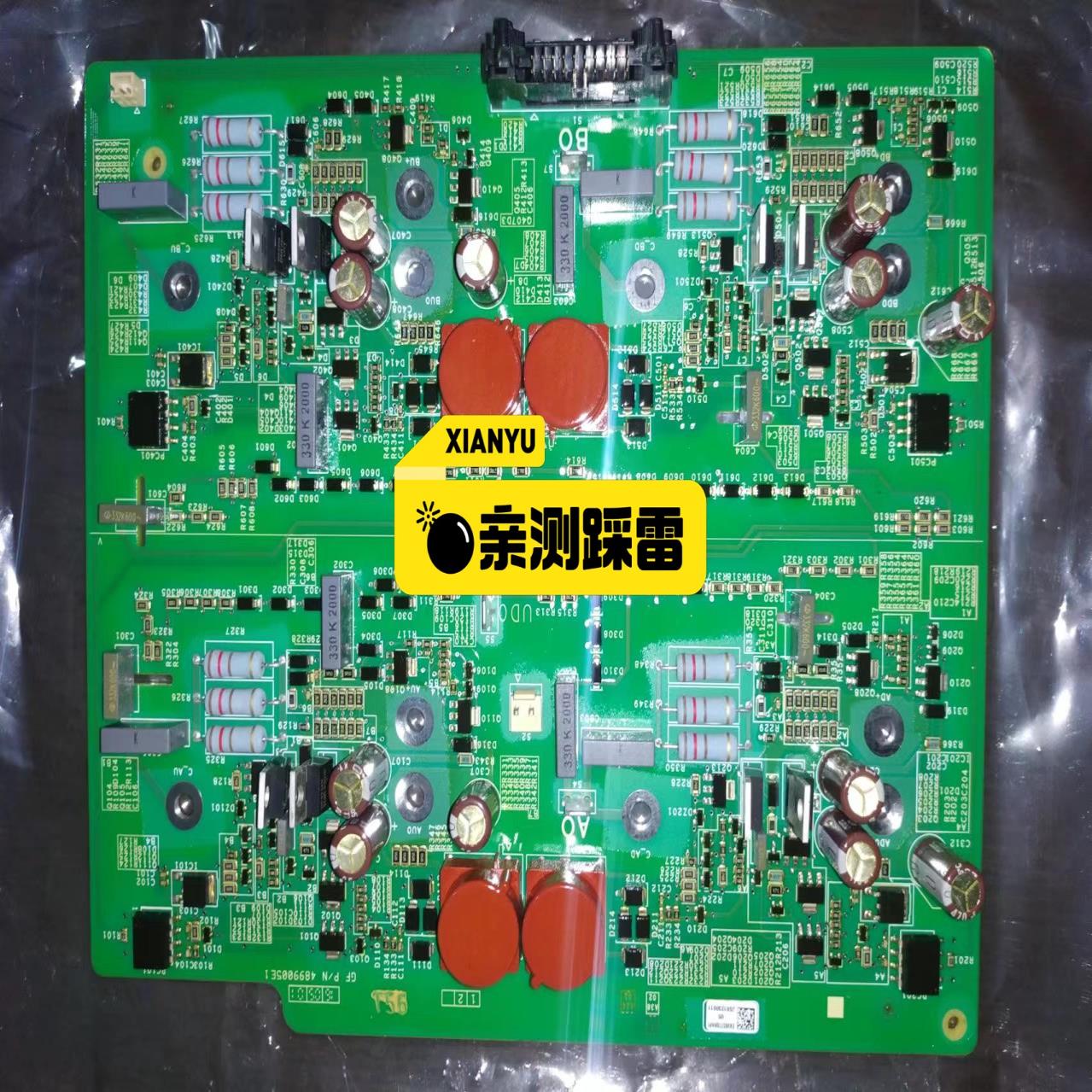 PSL641U-MB.A-C.XZ/母槽板  512.SY0