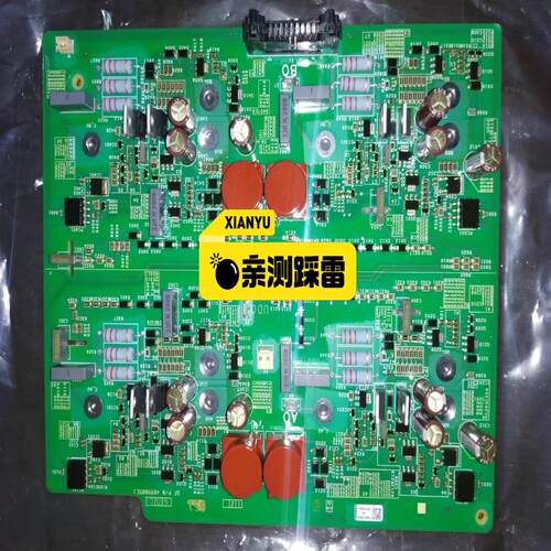 PSL641U-MB.A-C.XZ/母槽板  512.SY0