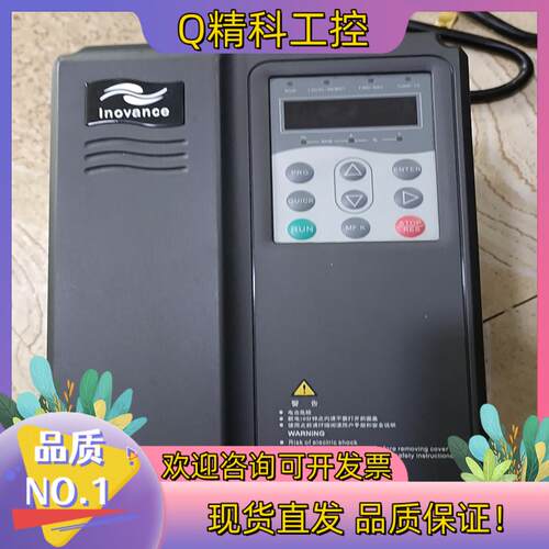 现货汇川变频器MD300NT3.7B-173.7KW 38