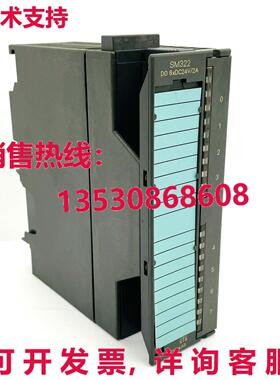 原装供应6ES7 322-1BF01-0AA0 S7 300 数字输出卡