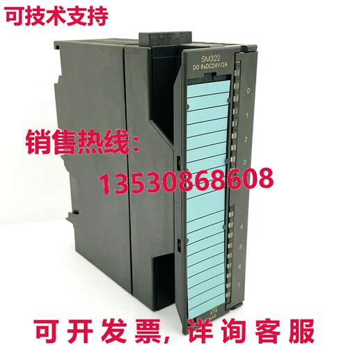 原装供应6ES7 322-1BF01-0AA0 S7 300 数字输出卡