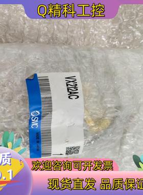 现货VX212AC全新原装