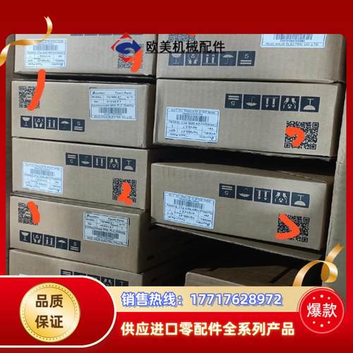 全新信捷触摸屏TG765G—ZT/TG765S—XT，全新盒