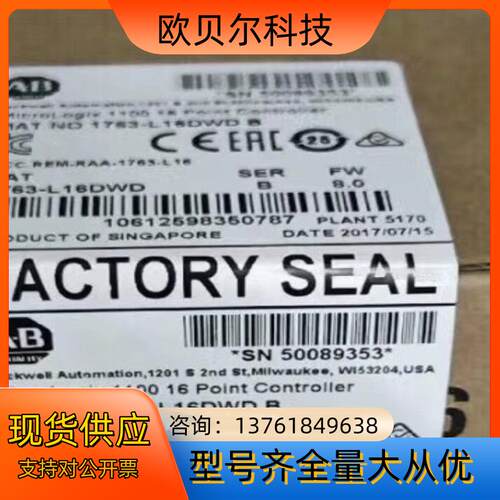 1763-L16DWD 现货全新