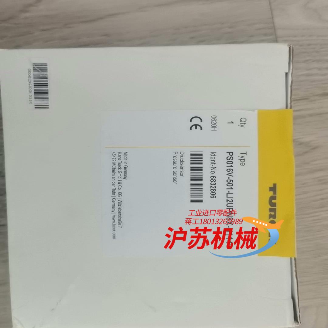 全新原装图尔克PS016V-501-LI2UPN8X-H11