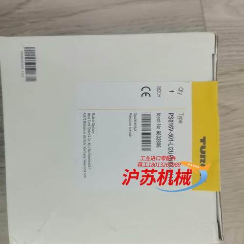 全新原装图尔克PS016V-501-LI2UPN8X-H11