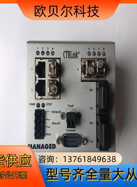 CTRLink MANAGED EI-WPMR-6T2MM，
