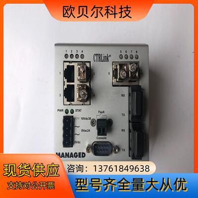 CTRLink MANAGED EI-WPMR-6T2MM，