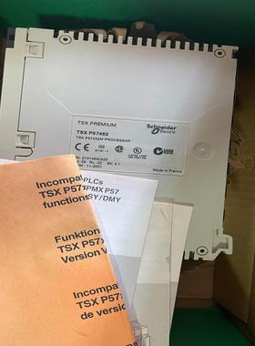 CPU模块TSXP57452M全新现货