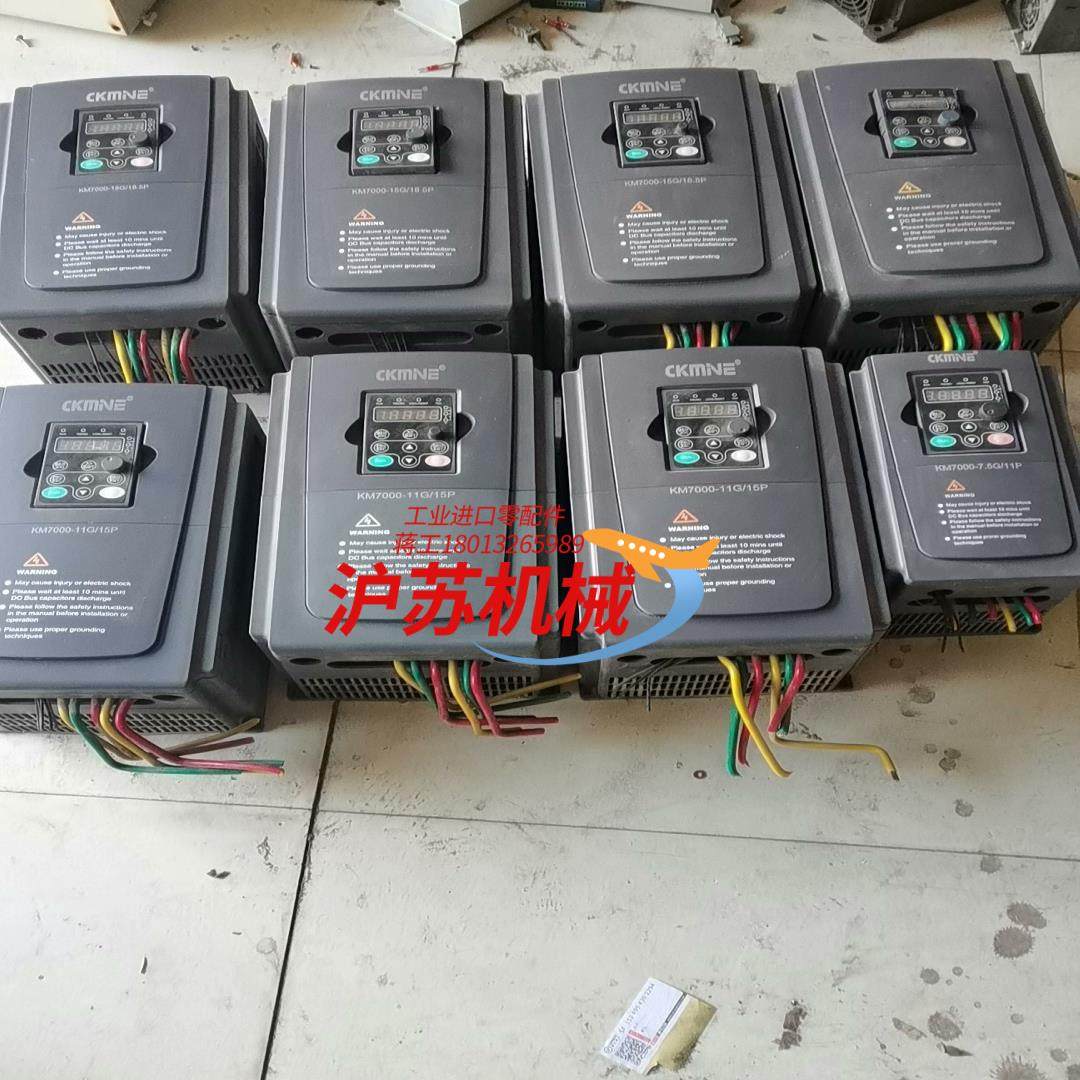 的开民变频器KM7000-015G/018P（4台）,标准件/零部件/工业耗材,其他车间设备,淘宝优惠券,粉丝福利购,淘宝优惠卷