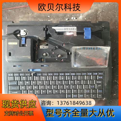 丽标c-280T线号机  打印头，盖子没有了，配料机