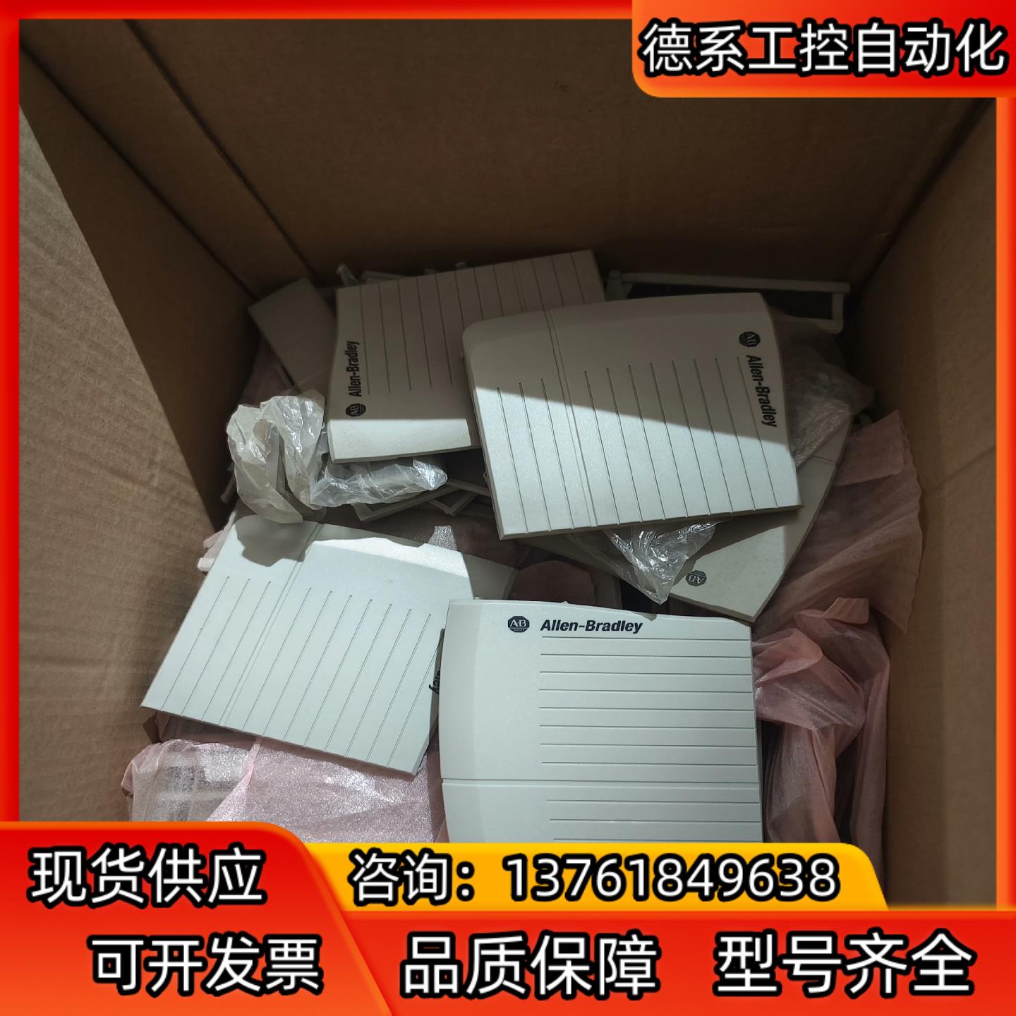 1756-PA75 1756-PA72 1756-PB75