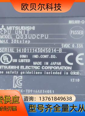 Q03UDCPU 原装CPU模块