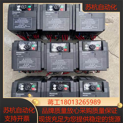 AMK3001P54变频器MK300系列成