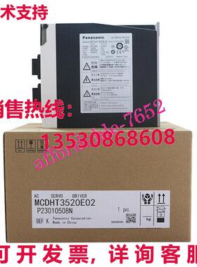 原装供应MHT3520E02 交流电伺服驱动器