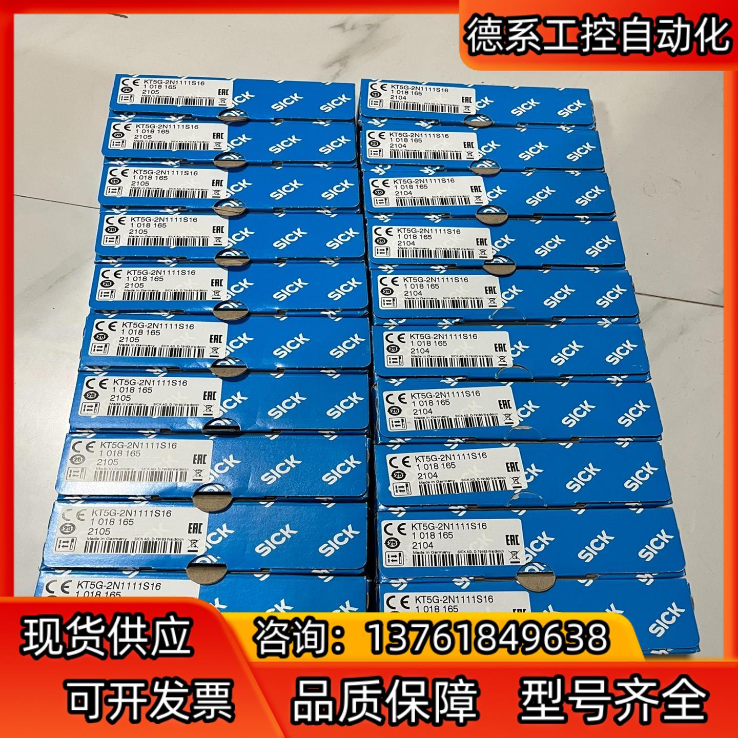 原装西克(sick)激光雷达传感器LMS511-11100