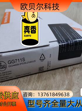 全新德国原装IFM易福门接近开关GG711S