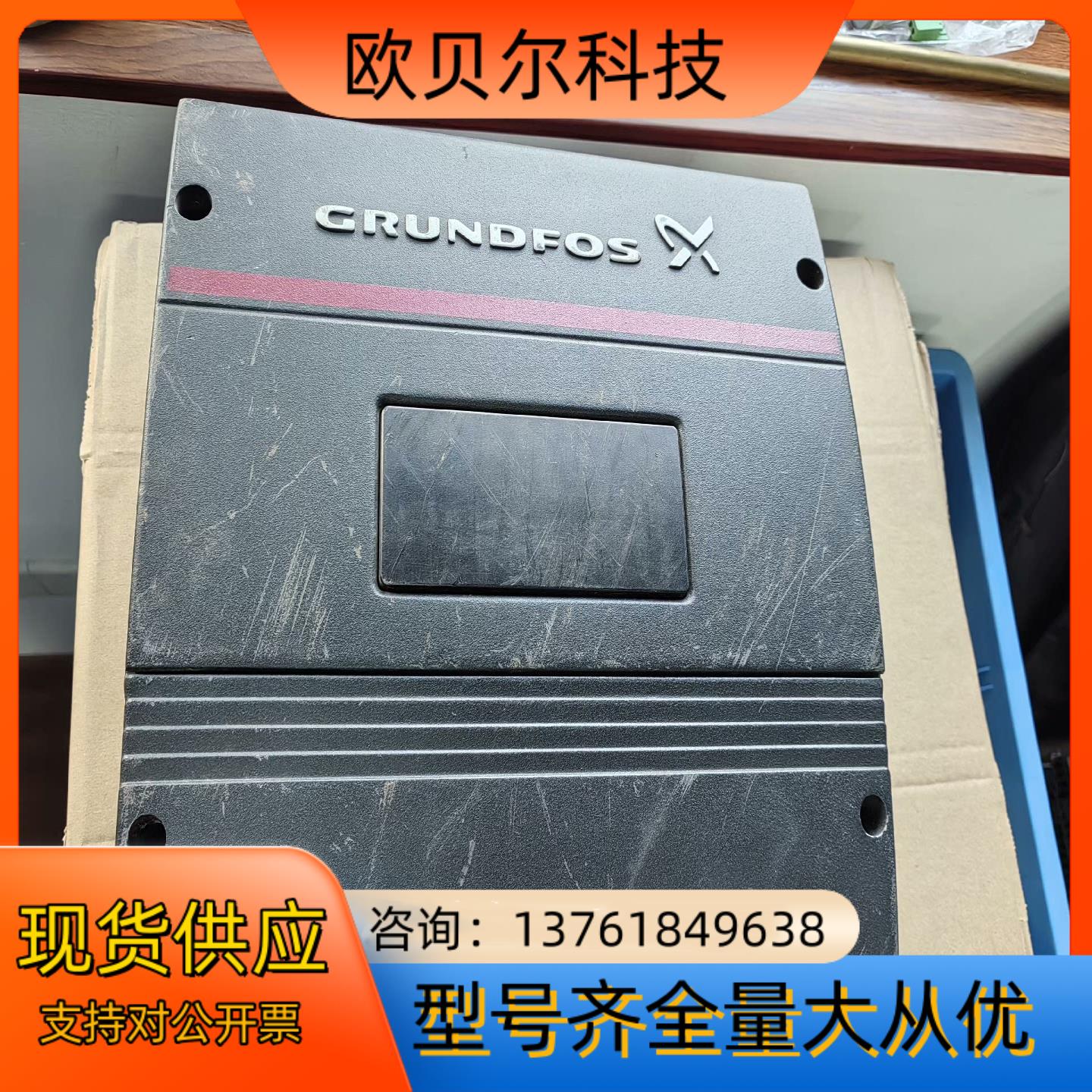 GRUNDFOS控制器SERVICE TERMINAL BO