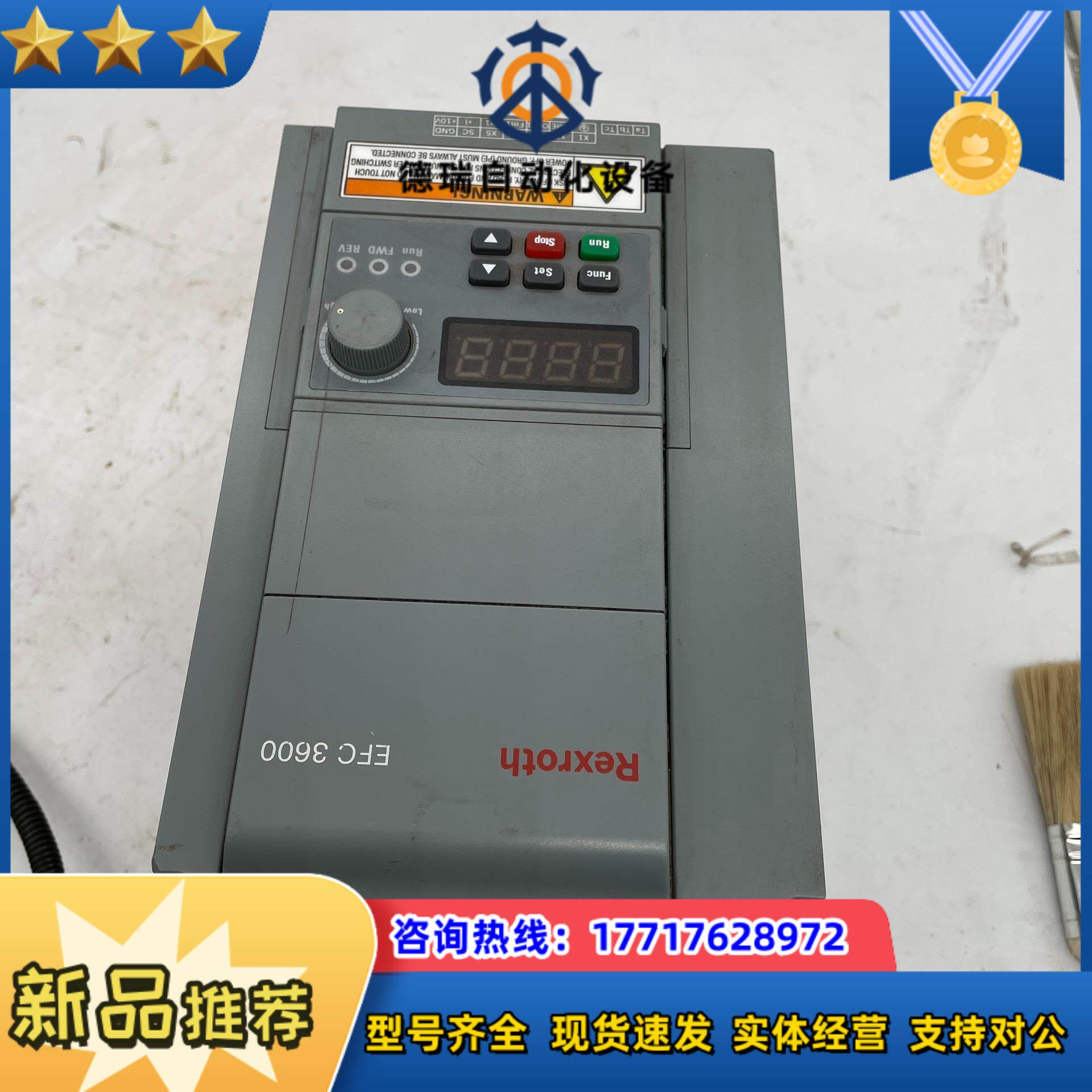 Rexroth力士乐变频器EFC3600-4K00-3P4-议价