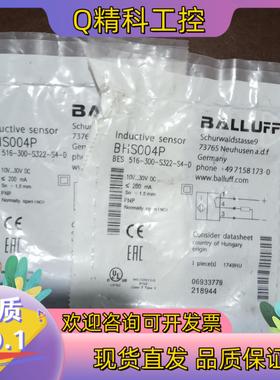 现货巴鲁夫传感器BHS004P BES 516-300-S3