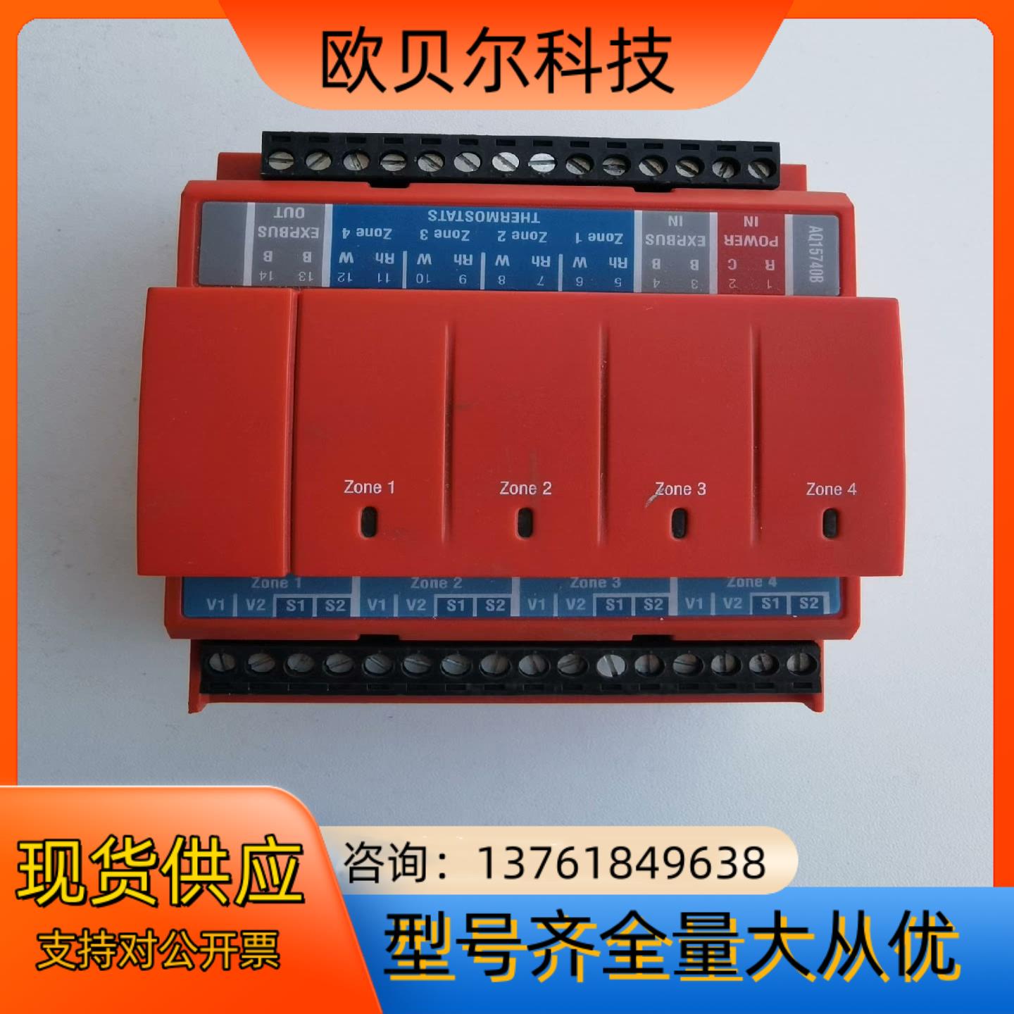 AQ15740恒温器、继电器 ，几乎全新，实物拍