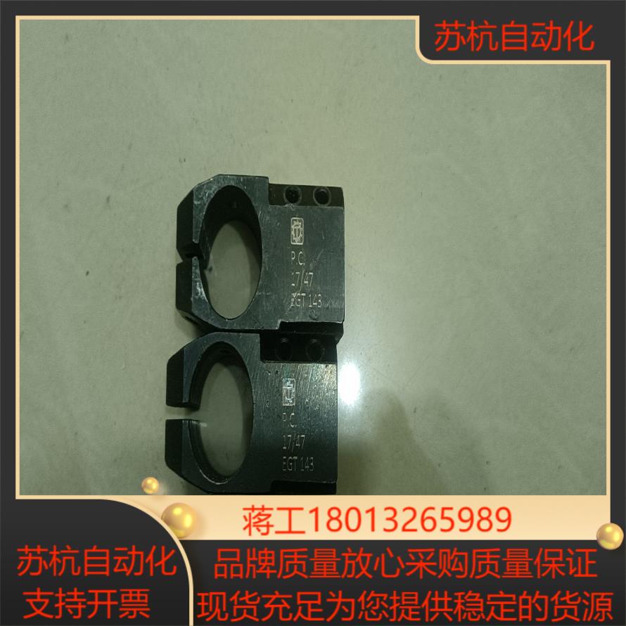 Tunkers德克斯连接件EGT143议价