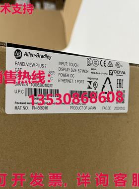 供应原装2711P-T6C21D8S ABHMI PanelView Plus 7 图形终端 2711P