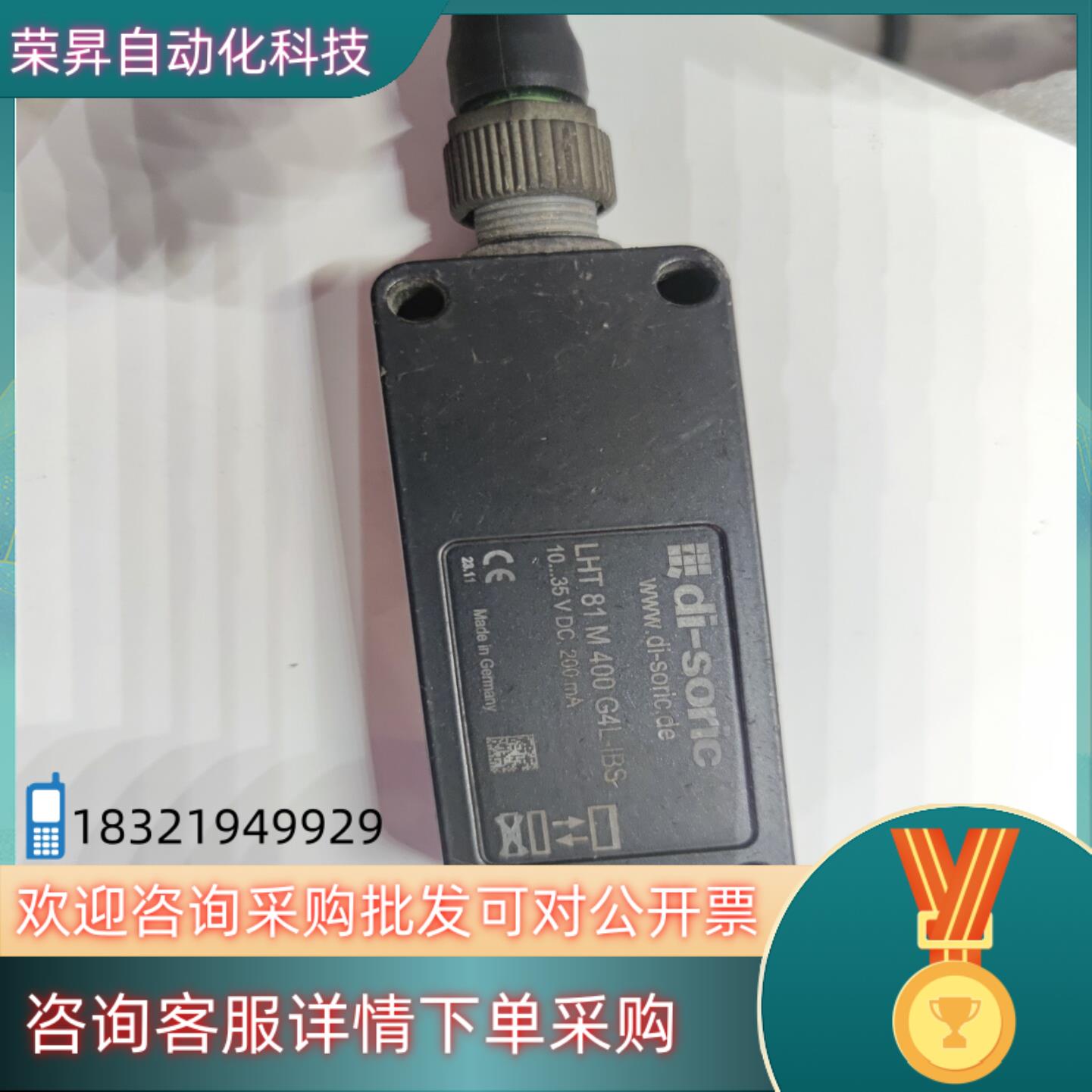 现货di-soric激光传感器LHT 81 M400 G4L-I