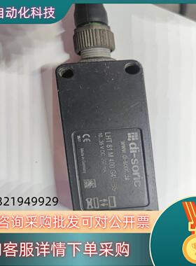 现货di-soric激光传感器LHT 81 M400 G4L-I