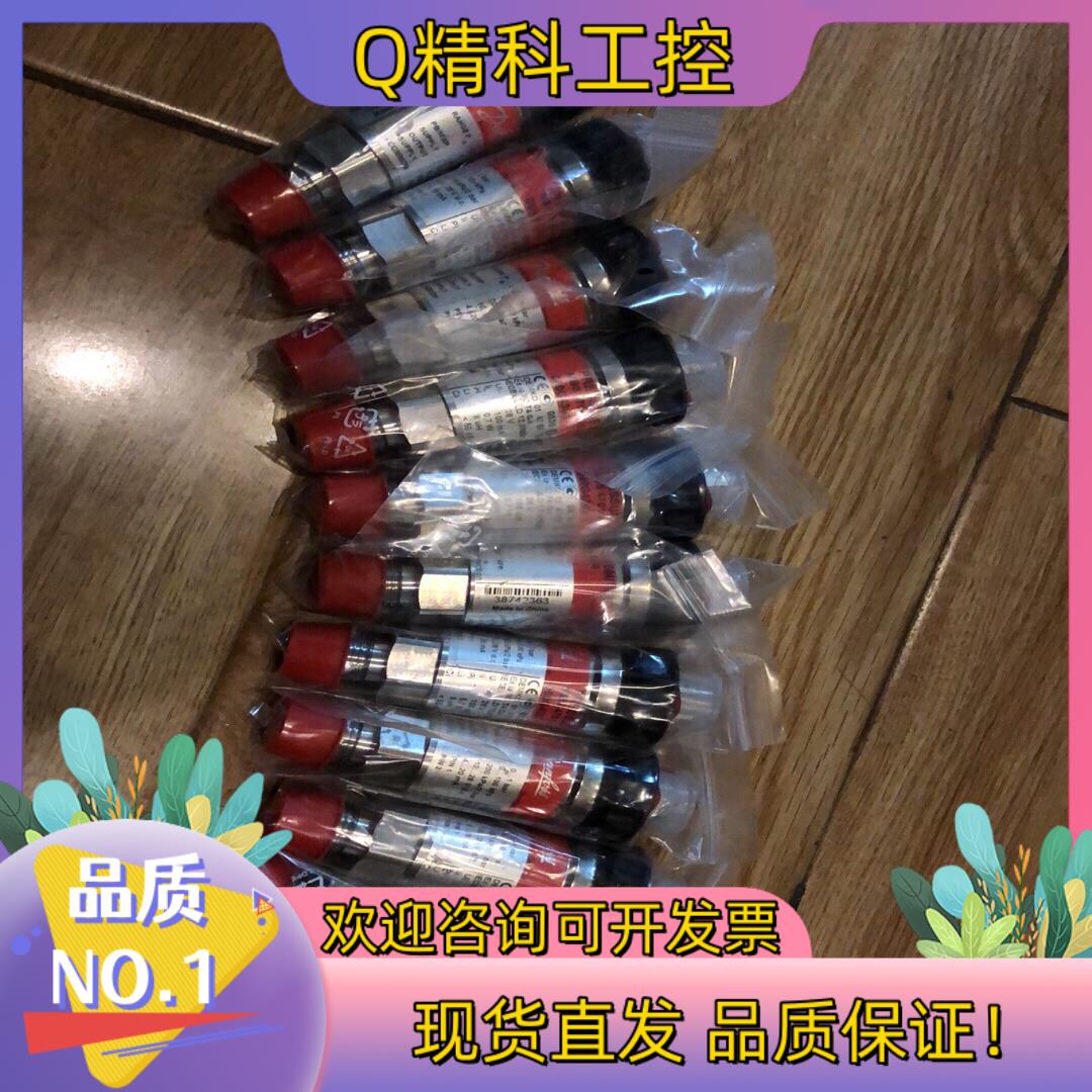 现货MBS4701-1011-1AB08丹佛斯压力变送器