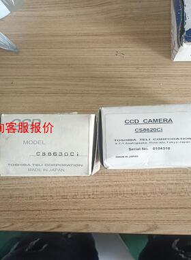 日本东芝泰力工业相机CS8620CI CS8630CI