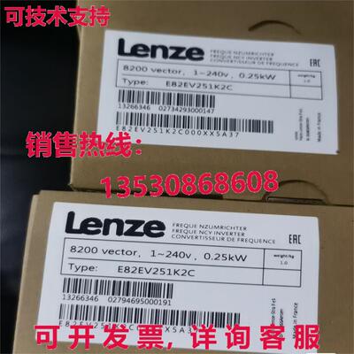 供应原装Lenze E82EV251K2C 频率逆变器 8200 VETOC 1-240V 0.25K