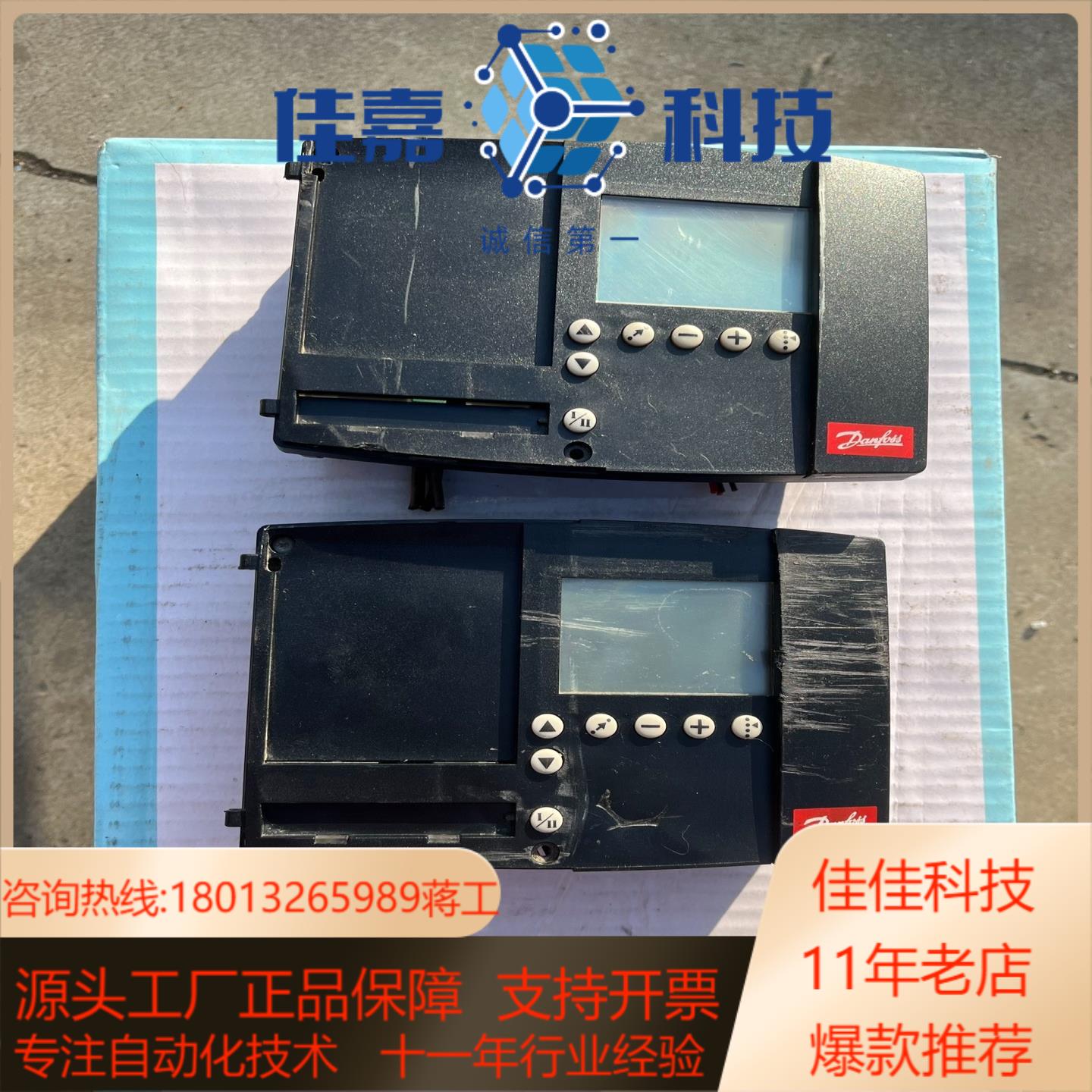 丹弗斯087B1120成色如图要的联系