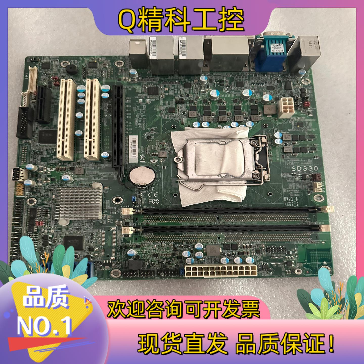 现货台湾DFI工控机主板SD330 工业主板 成色新