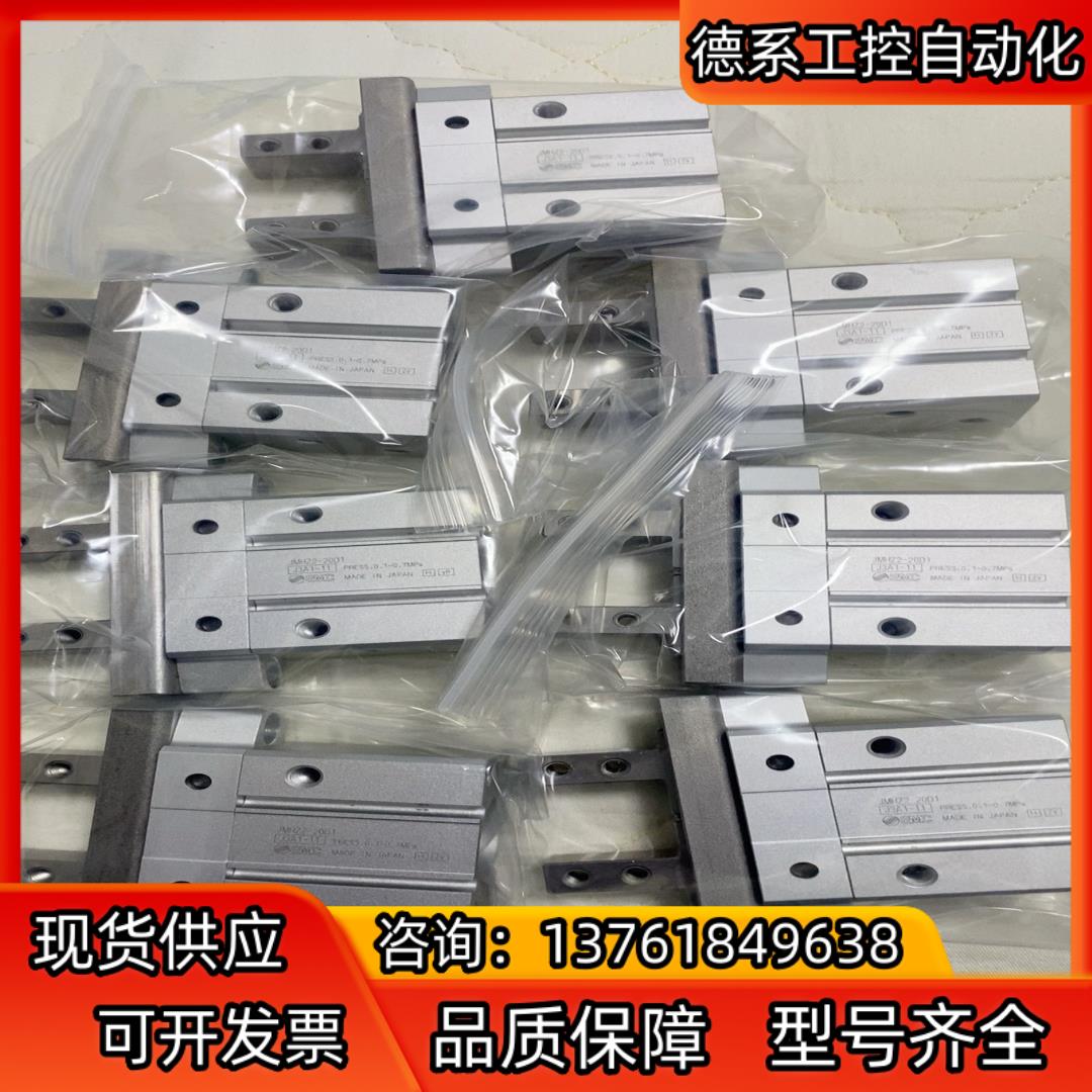 SMC JMHZ2-20D1,全新仅安装过,原装正品,7