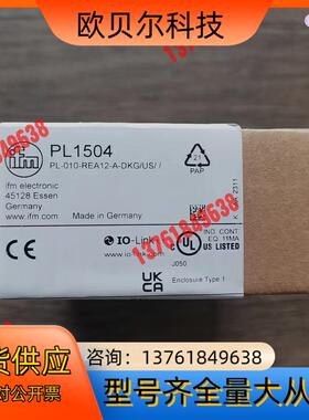 全新原装正品 IFM易福门 PL1504 传感器，4个，