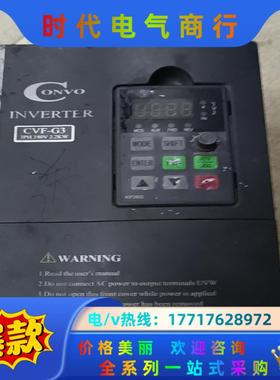 康沃G3变频器FSCG031-2K20-3P380-A-议价