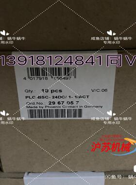 2967057  PLC-BSC- 24DC/ 1- 1/A