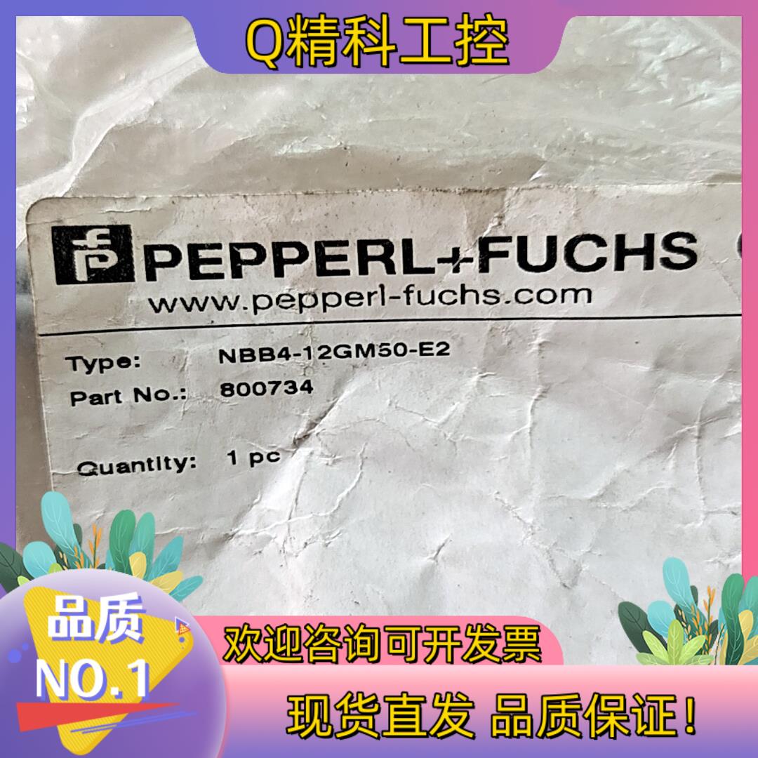 现货全新 倍加福接近开关