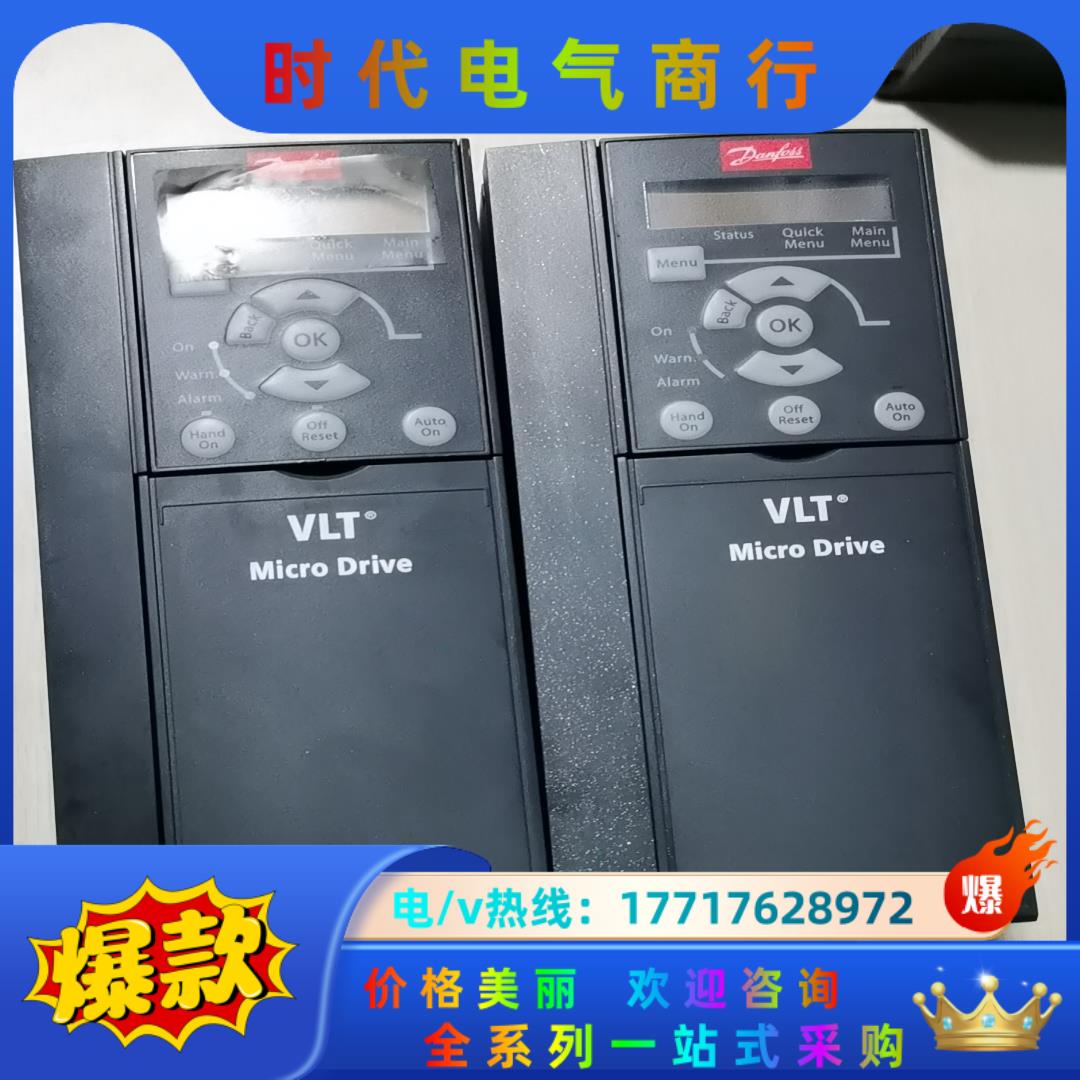 丹佛斯变频器FC-051P3K0T4E20H3BXCXXXS议价