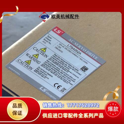 L7SA002A 200W驱动议价