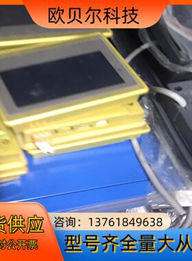 深圳EVTR艾威图触摸屏  正品原装    要的私聊