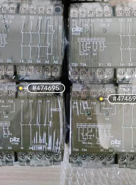 pilz皮尔兹 474695 安全继电器，原装，余