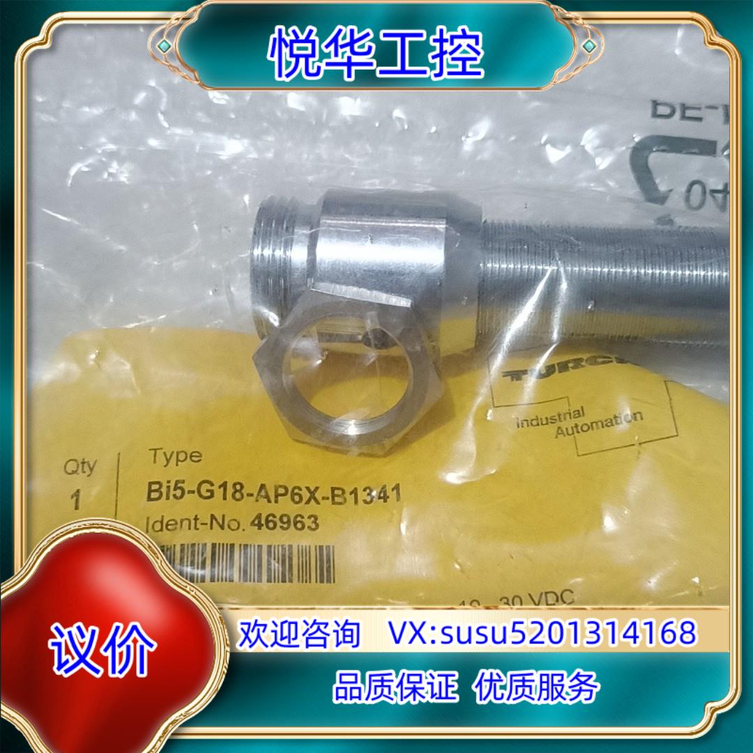 原装TURCK  Bi5－G18－AP6X－B1341  469议