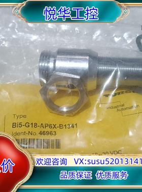 原装TURCK  Bi5－G18－AP6X－B1341  469议