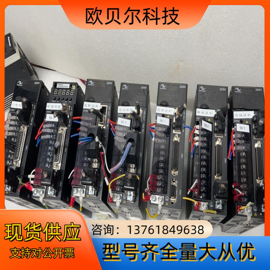 IS620PS1R6I  100W、IS620NS2R81