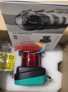 倍加福OMD30M-R2000-B23-V1V1D-HD-1